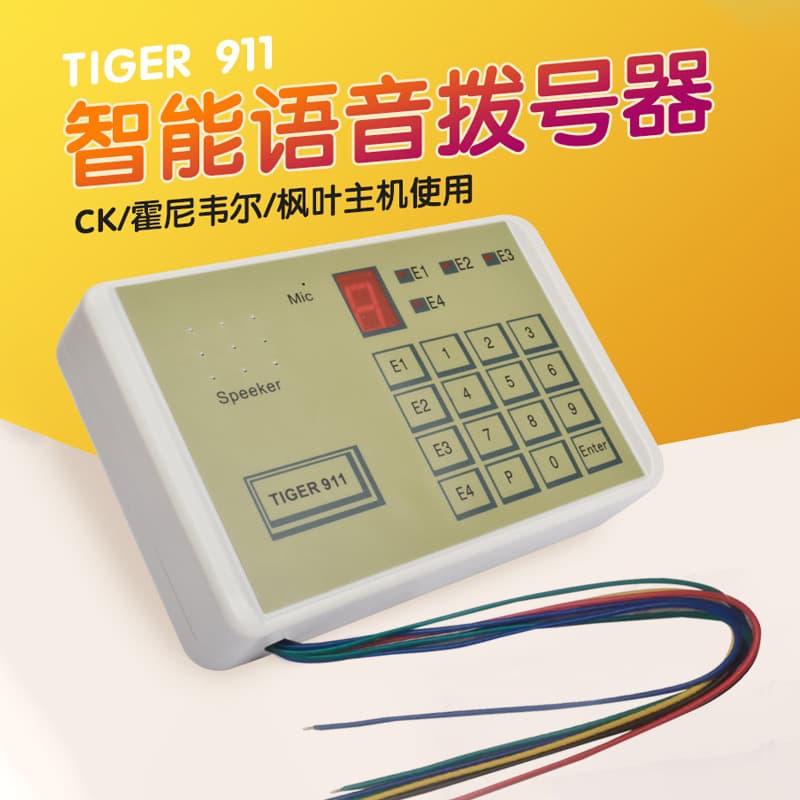 Telephone Voice Dialer TIGER-911 Alarm Host, 4G Dialer, 911 Alarm System Smart