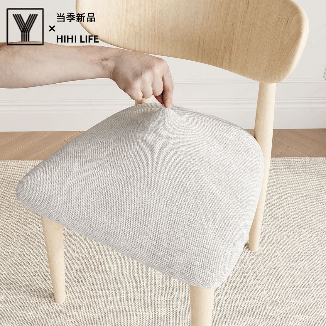 New Chenille Cat Scratch Resistant Square Chair Cover Set, Light Luxury Mid-Century Modern Style, Soft Fully Enclosed Square Dining Chair Cover