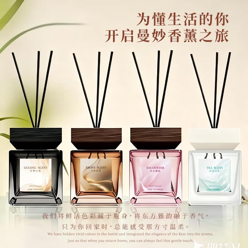 Car Aroma Diffuser Hotel Five-Star 200ML Long-Lasting Home Bedroom Fragrance Reed Diffuser