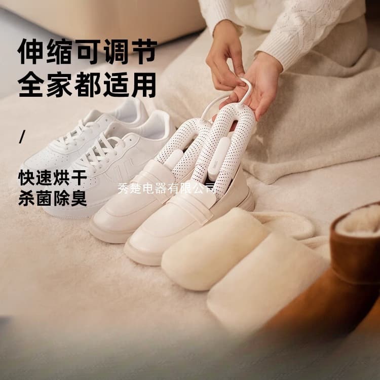 Shoe dryer deodorizing household small shoe drying miracle, shoe drying machine, baker, drying other