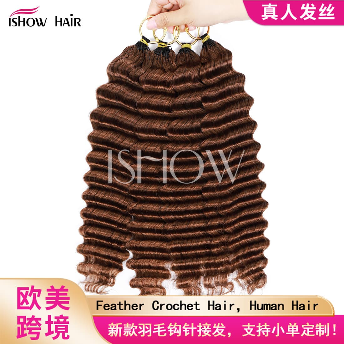 30# crochet hair human hair extensions seamless crochet hair extensions new feather hair extensions Deep wave hair