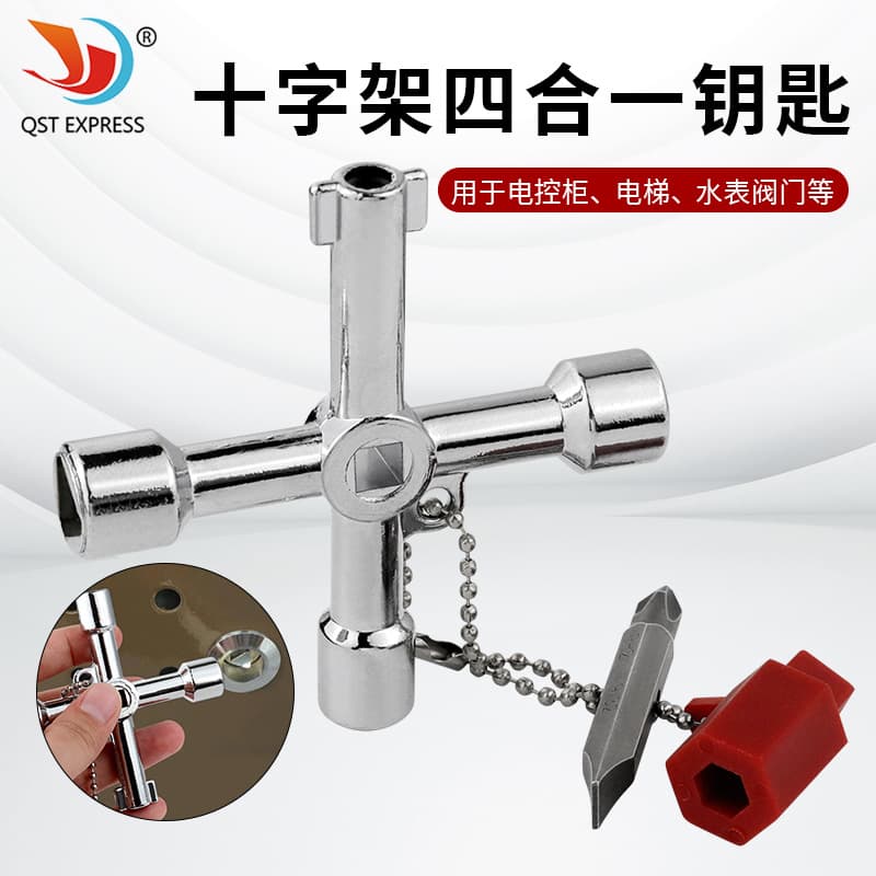 Four-in-one internal triangle and square key wrench, elevator control cabinet, shield door, valve key with bit.