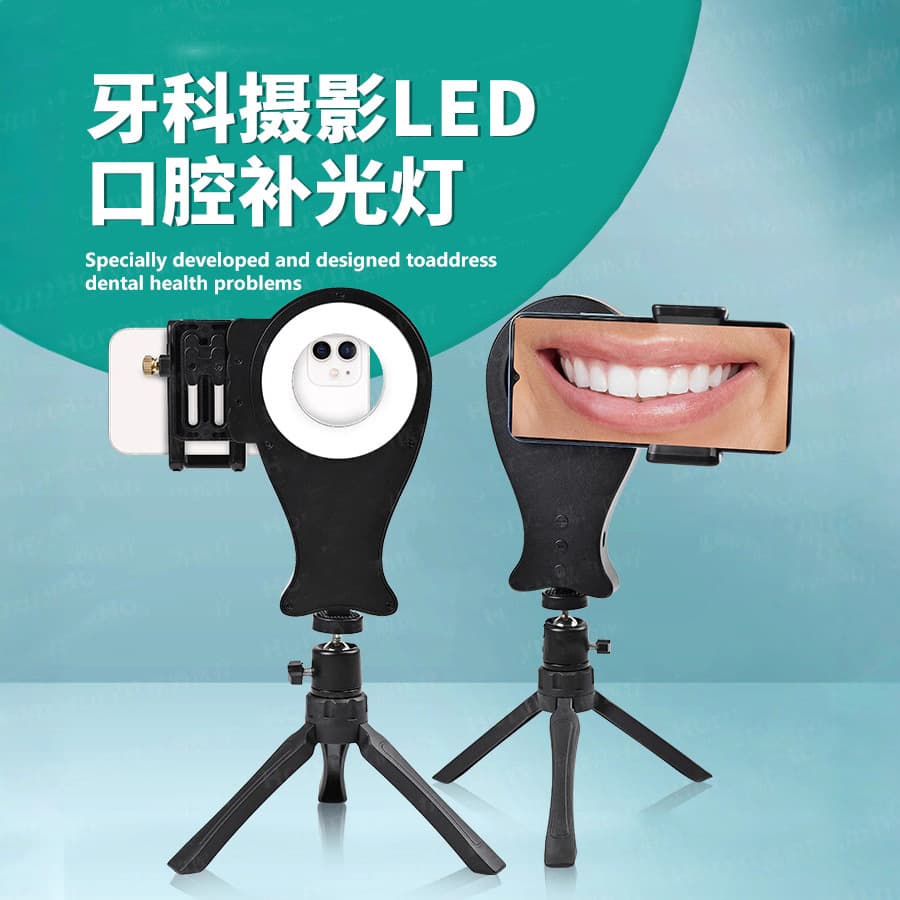 Dental Ring Oral Light Multifunctional Medical Tooth Photography Orthodontic Imaging Instrument Care Equipment