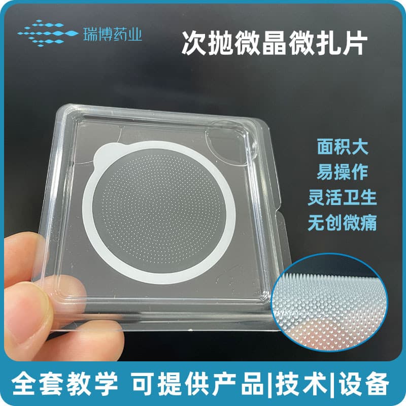 Disposable Single-Use Microcrystalline Chip Beauty Microneedle Chip Custom Home Hydra Microcrystalline Pricking Chip