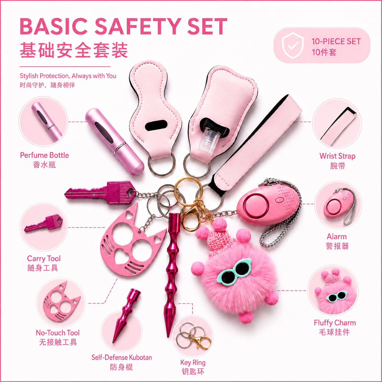 Cross-border Self-defense Keychain Women's Self-defense Keychain Diving Material 10-Piece Set Wholesale