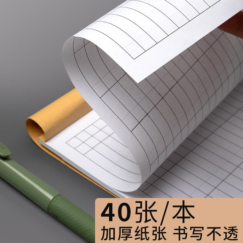Sijin Warehouse Entry and Exit Registration Book Detailed Ledger Inventory In-Out Record Stock Management Work Log