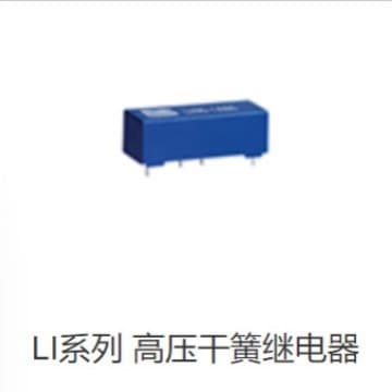 Standex LI12-1A85 Reed High Voltage Relay MEDER