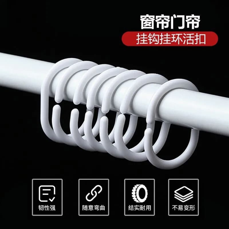 Factory direct supply of curtain hooks, C-rings, bed curtains, shower curtains, hanging rings, school C-rings, and other accessories.