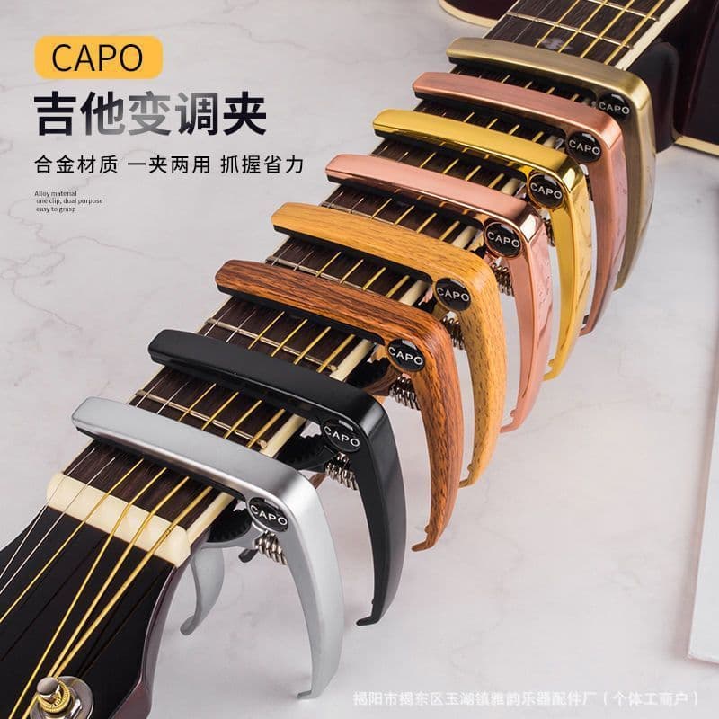 Zinc Alloy Guitar Capo Metal Folk Electric Guitar One-Clip Two-Use Transpose Clamp Professional Acoustic Guitar Clamp