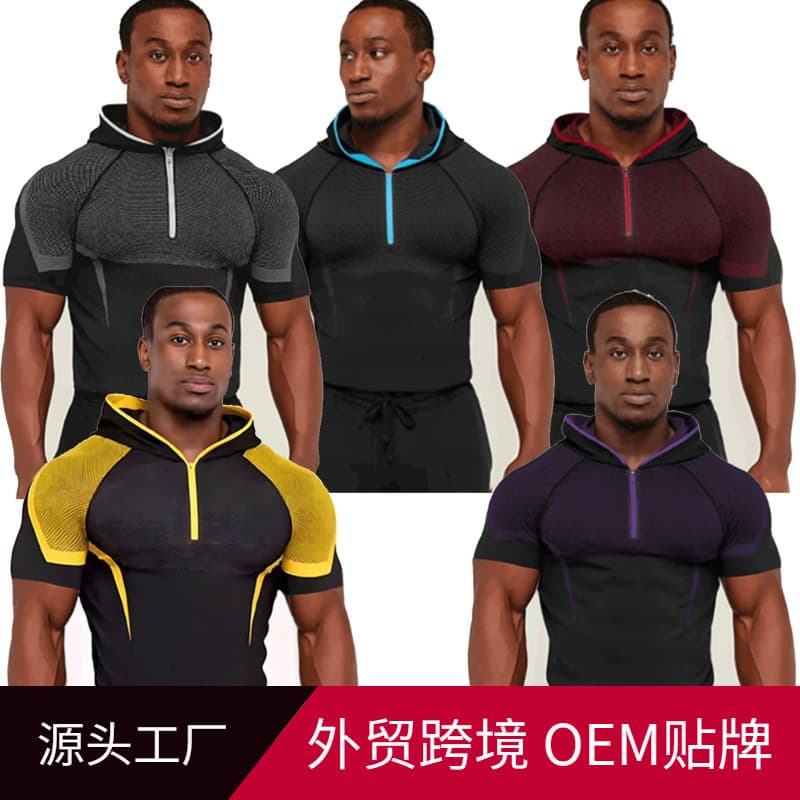 ONYX5 men's half-zip hooded short-sleeved tight-fitting contrast stitching breathable quick-drying slim stretch fitness training