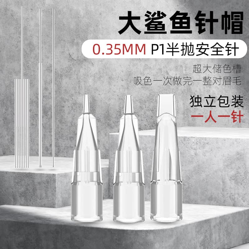 Shark Wild Line Eyebrow Tattoo Machine Fami Sono Jiao Half Throw Needle Tattoo Eyebrow Eye Line Half Throw Machine Needle Cap