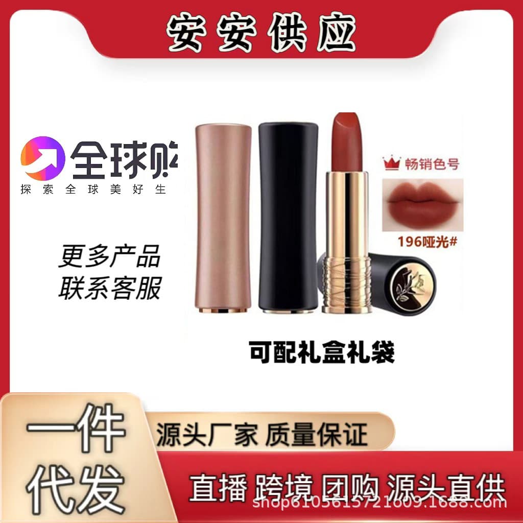 French Lanjiajing Pure Pink Gold Black Tube Xiaomanyao Lipstick 196# Long-lasting Moisturizing Lip Glaze #274#296# Lipstick