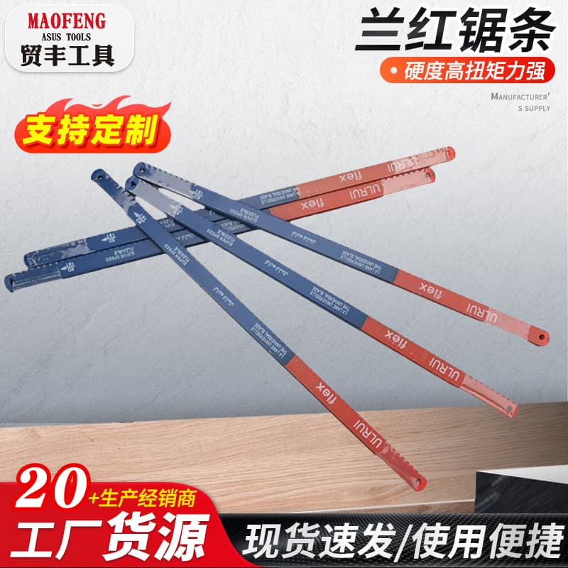 High hardness saw blades, stainless steel non-chipping, custom manufacturer for construction sites, home renovation, wear-resistant saws, woodworking specific