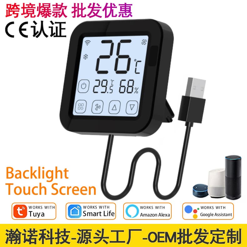 Tuya Smart WiFi Smart Air Conditioning Thermostat Touch Screen Wireless Remote Home Air Conditioning Remote Control S16Pro