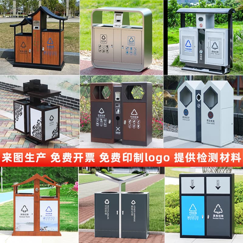 Customized stainless steel outdoor trash cans for scenic spots, parks, municipal streets, and residential areas; large trash cans for community use.