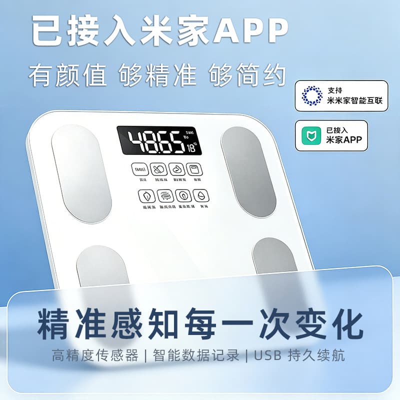 Smart Body Fat Scale, Accurate Home Use, Rechargeable Bluetooth Scale, Body Weight Scale, Connected to Mi Home App