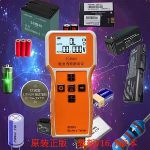High Precision Internal Resistance Tester RC3563 for Ternary Lithium/LiFePO4/18650/21700 Battery Tester Latest V16.8