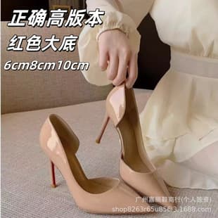 Fugui Yizu 2025 New CL Brand Fashion High Heels, Sexy Elegant Nude Red Sole Pointed-Toe Casual Shoes Sandals Wholesale