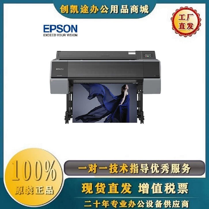 Epson SC-P9580 B0+ 1118mm Large Format Photo Printer (Poster Printing)