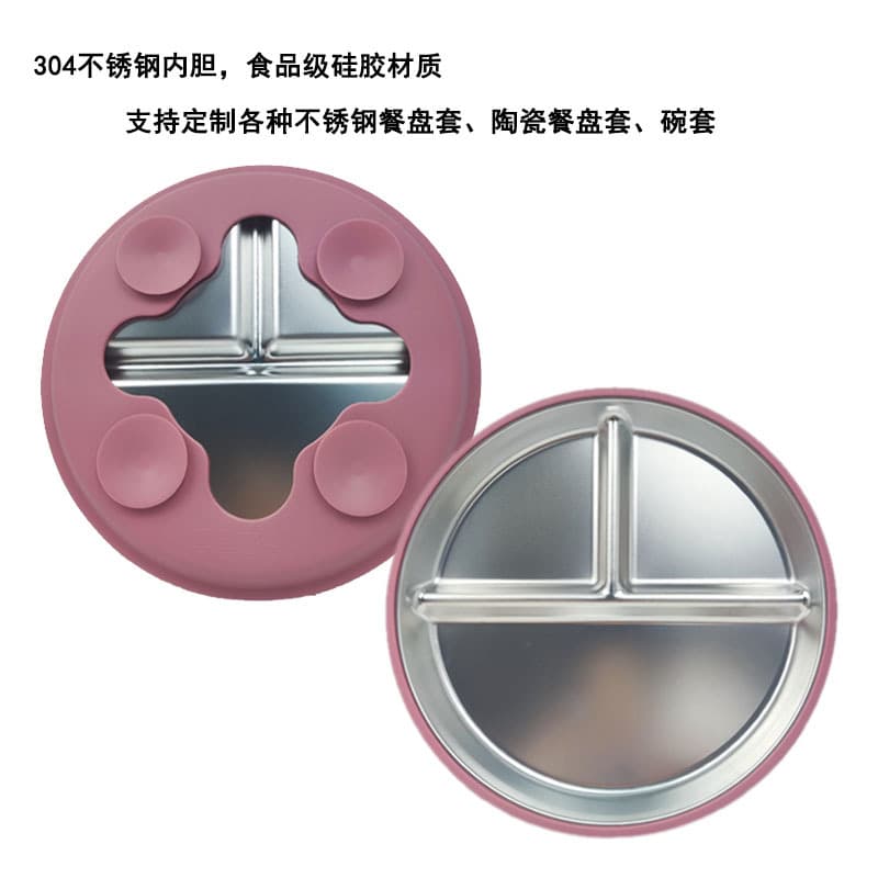 Cross-border children's stainless steel dinner plate silicone dinner plate set baby divided plate 304 stainless steel plate baby suction cup type