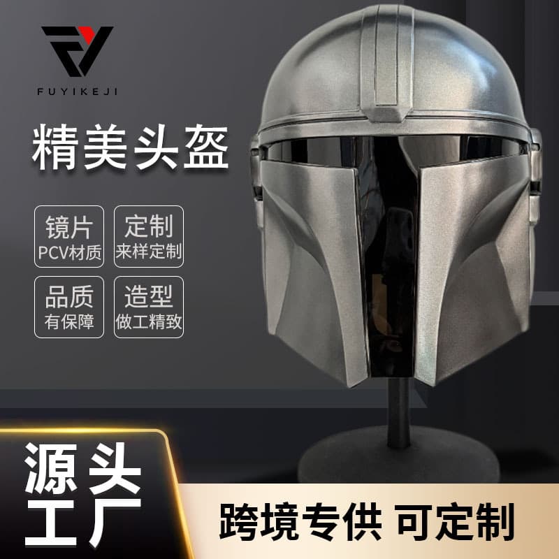 Cross-border supply of Star Wars series black Mandalorian helmet film and television peripheral cos imitation props