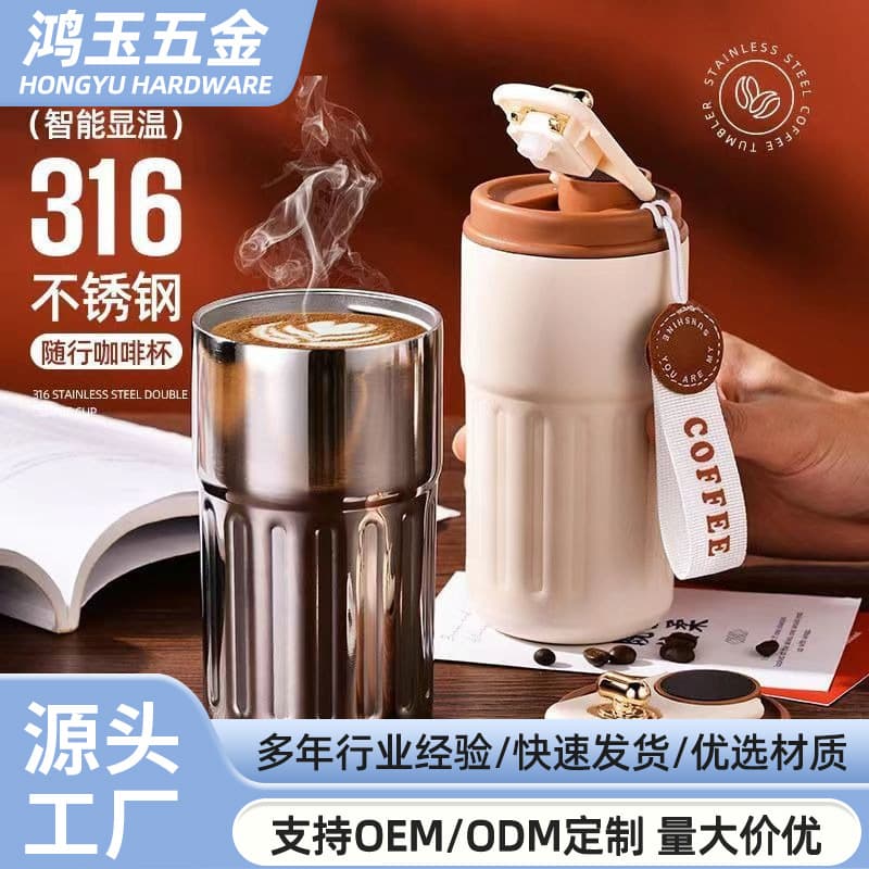 New Stylish Octagonal Coffee Cup with Portable Rope Lid, 316 Stainless Steel Insulated Cup, Custom Logo