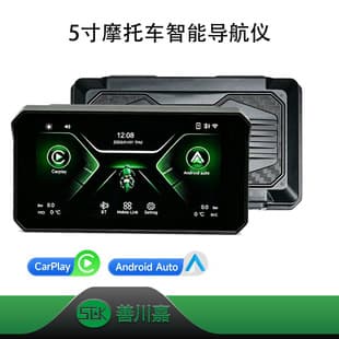 5-inch Motorcycle Carplay Portable Navigation GPS with Carplay/Android Auto Connectivity