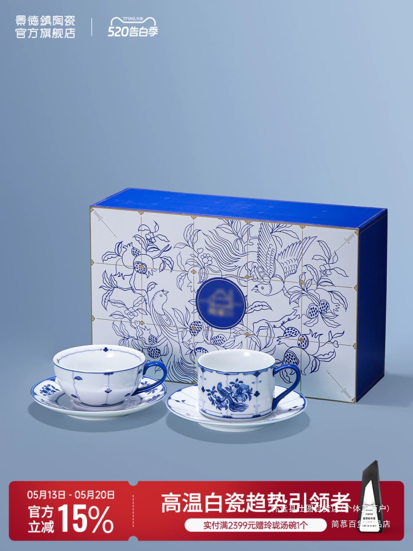 Jianmu Ceramic Coffee Cup and Saucer Set Jingdezhen Birthday Gift Blue and White Couple Afternoon Tea Cup