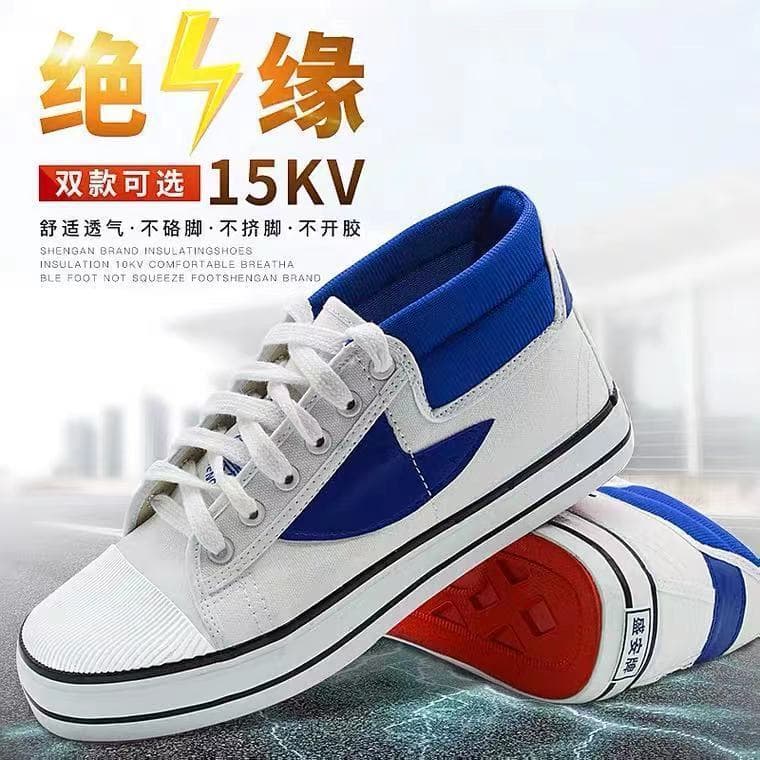 Wholesale Sheng'an 15KV Insulated Shoes, Electrician Work Shoes, Summer High-Top Breathable Sneakers, Rubber Sole Safety Shoes