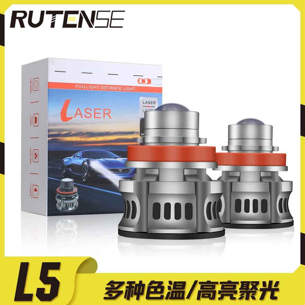 Cross-Border Hot Selling New L5 Laser Lens Fog Light H11 9005 9006 Modified Spotlight Car LED Light