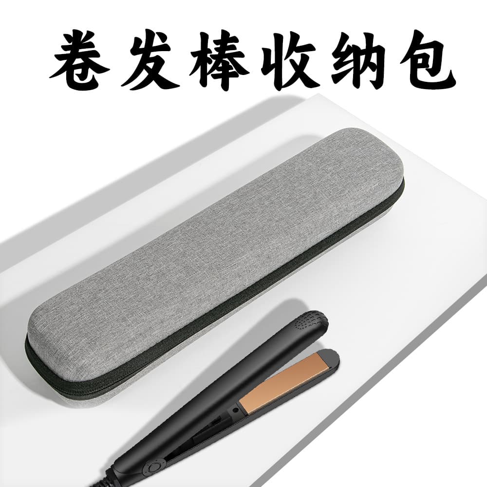 New EVA Gray Universal Curling Iron Storage Bag Shockproof Handheld Home Appliance Hair Straightener Case