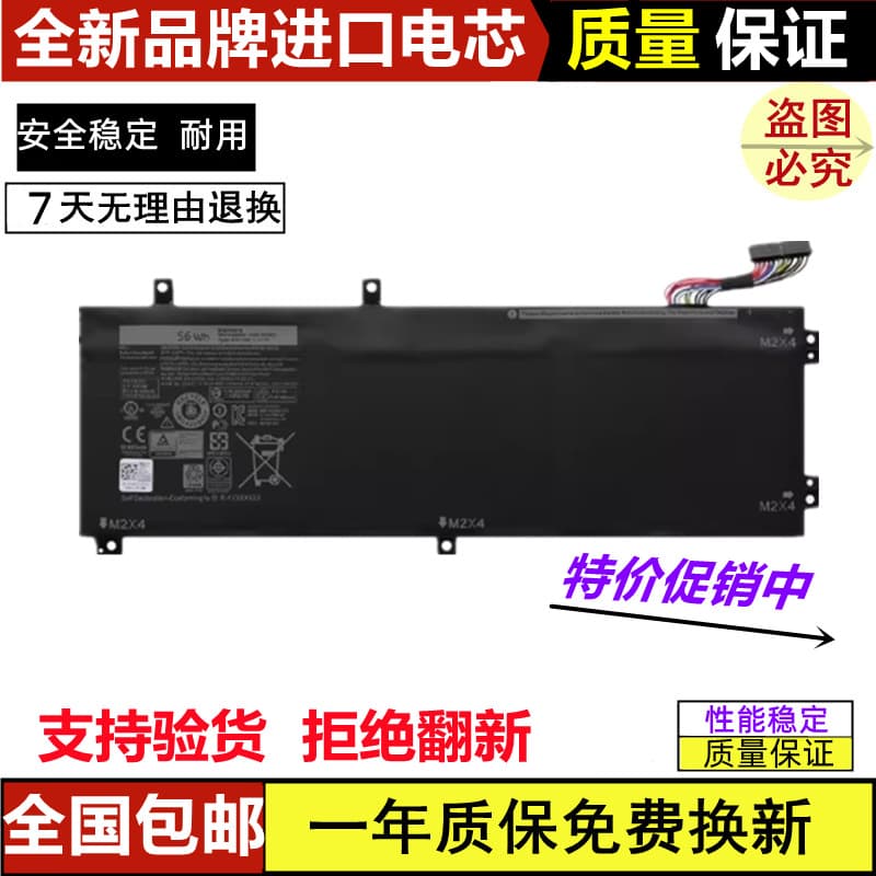Compatible with Dell Precision 5510 XPS15 9550 RRCGW P56F Laptop Battery