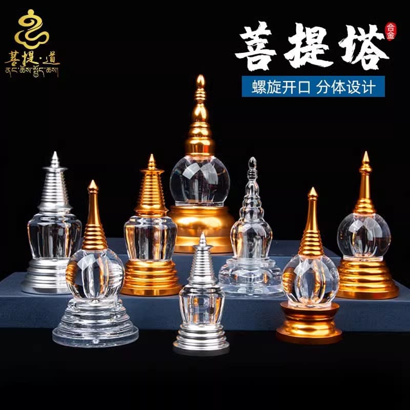 Imitation Crystal Reliquary Stupa Bodhi Stupa Acrylic Buddhist Stupa Tibetan Style Storing Relics Gau Vase Transparent Ornament Treasure Vase