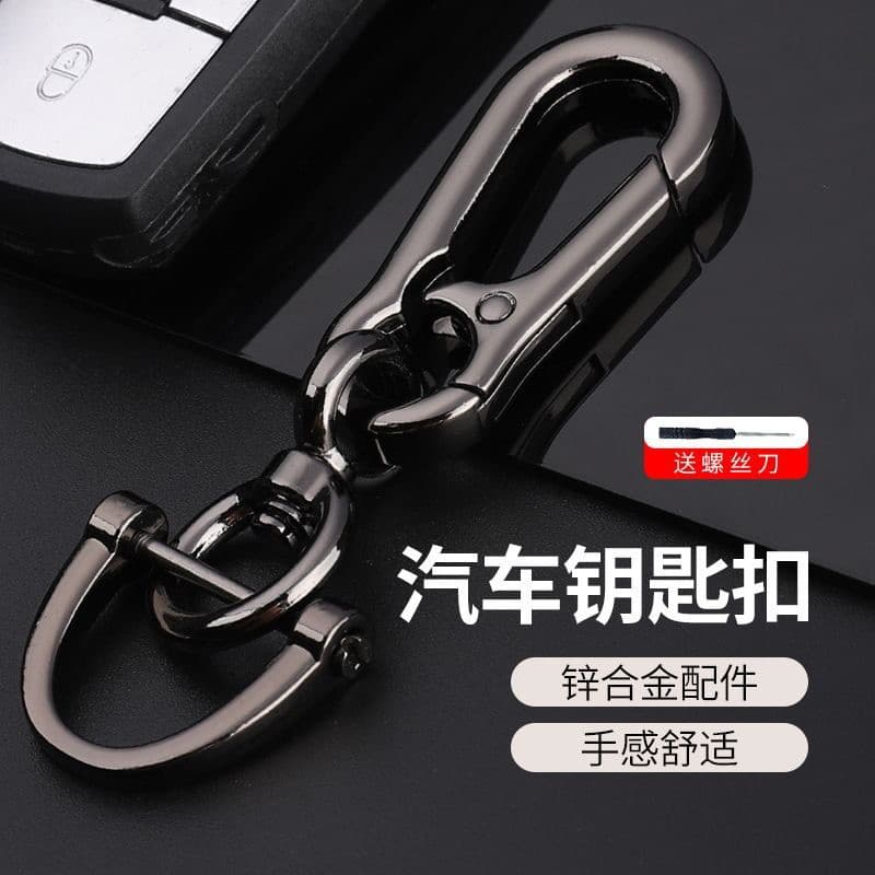 Car Keychain Zinc Alloy Accessories Spring Ring 8-Shape Buckle Creative Personalized Waist Hook Horseshoe Buckle Keychain Ring Loop