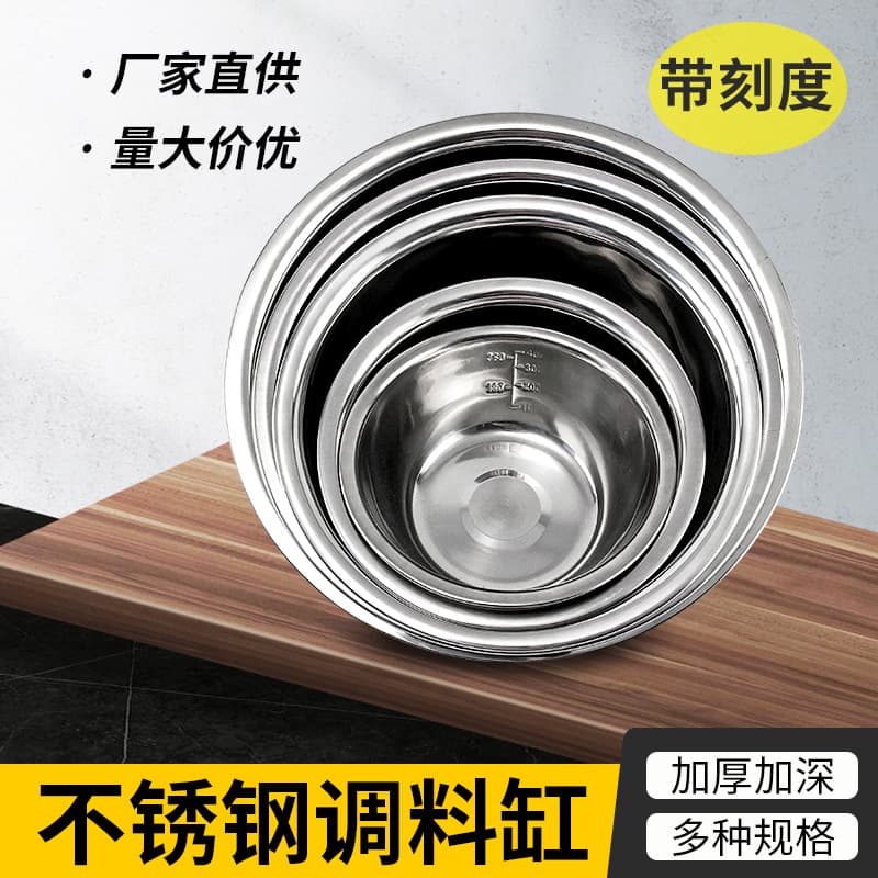 Stainless Steel Bowl Set with Measurements, Five-Piece for Salad, Mixing, Seasoning, Dough, Canteen Soup, and Vegetable Washing