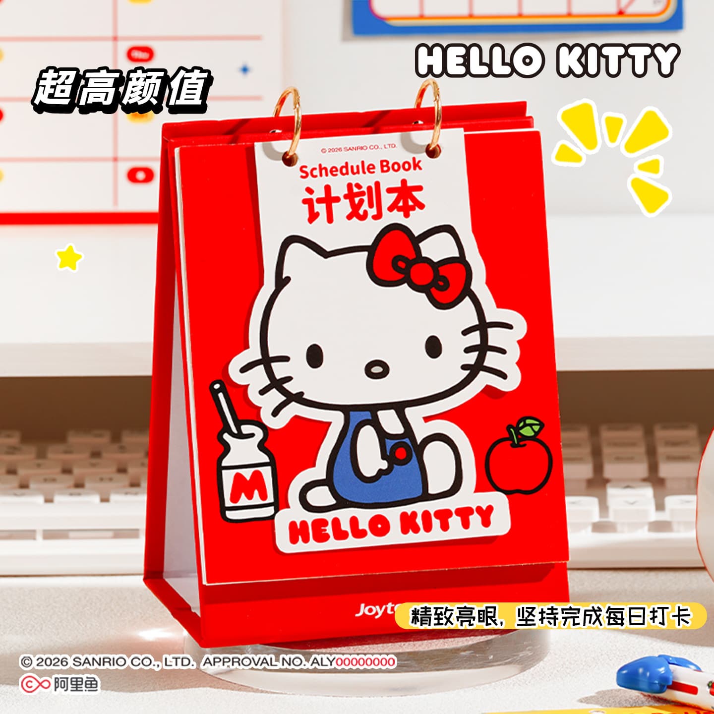 Hello Kitty Daily Plan Weekly Planner Spiral Notebook Study Exam Self-discipline Check-in Book