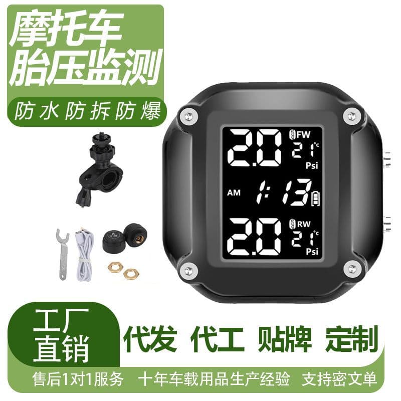 2024 Motorcycle Tire Pressure Monitor Solar Powered Motorcycle Electric Vehicle Tire Pressure Monitoring System High Precision