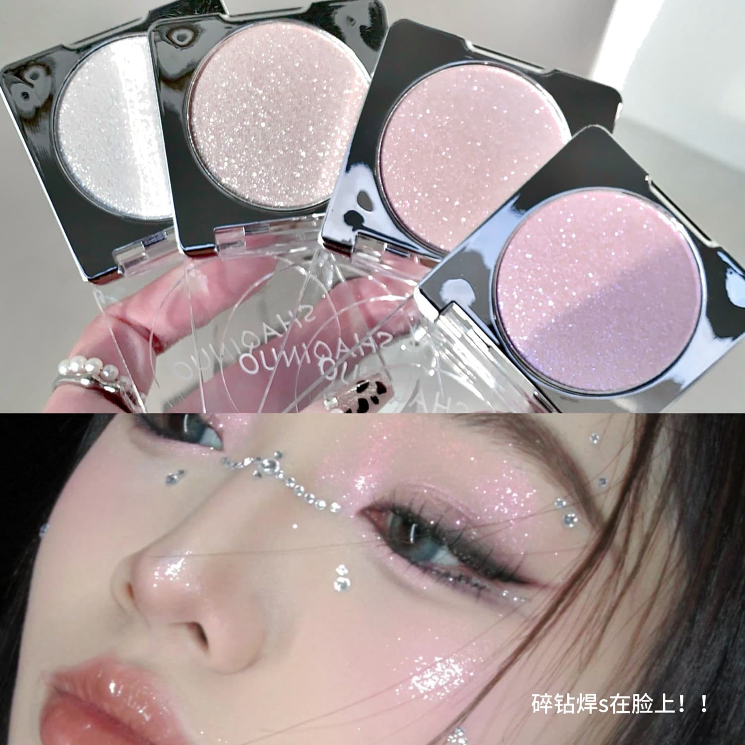 SHAQINUO Aurora Phantom Diamond Highlighter Powder Pearlescent Brightening Fine Shimmer Crushed Diamond Highlighting Balm Fine Polarized Brightening Powder Compact