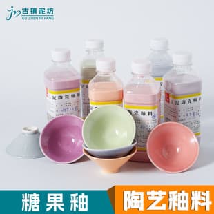 Ceramic Candy Glaze Medium Temperature Glaze Bottled Single Color Glaze Jingdezhen Light Color Series Candy Glaze Glaze Water