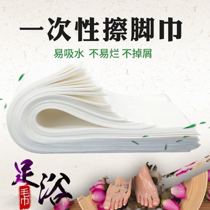 Disposable Towels for Foot Baths, Hotels, Saunas, Smooth Non-Shedding Beauty Salon and Nail Art Wholesale from Manufacturer