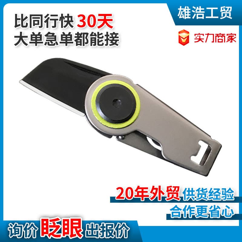 Outdoor portable mini knife, folding knife, multi-functional EDC tool, titanium-plated stainless steel key knife 2