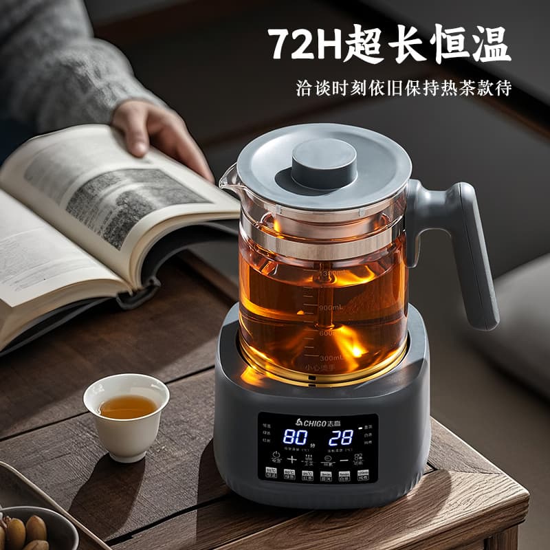 Chigo Tea Maker with Bottom Water Filling, Steam Spraying System for Pu'er Tea Brewing, Constant Temperature Health Kettle