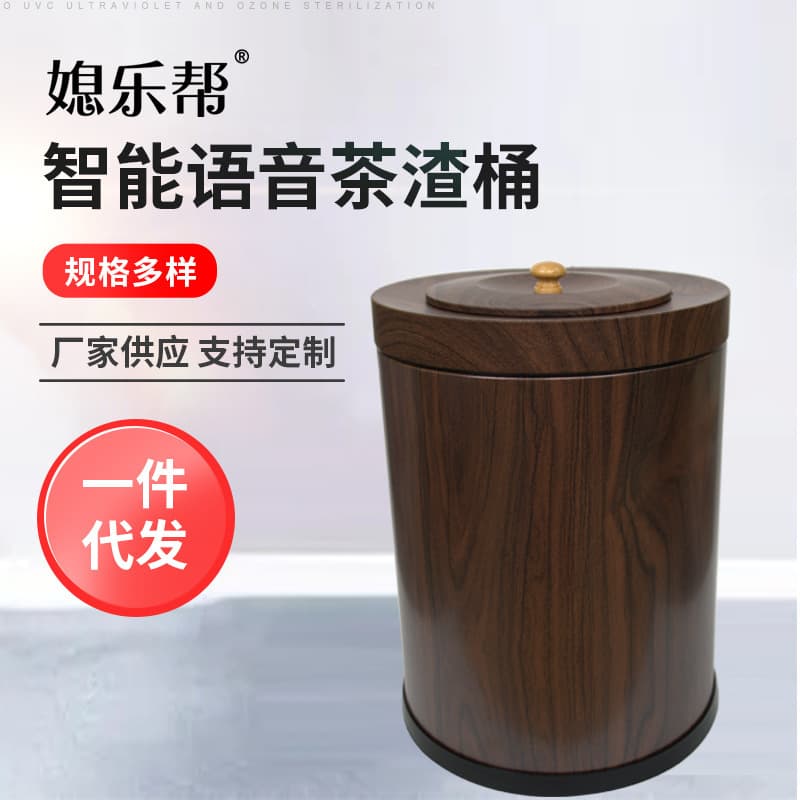 2024 new model round tea water bucket with smart voice prompt, tea room tea table waste water bucket, 10L in three colors.