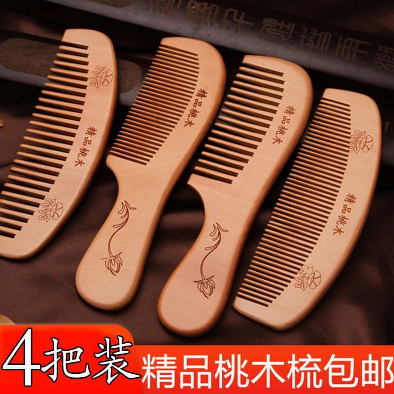 Natural Peach Wood Comb for Home Use, Suitable for Men and Women, Portable for Long Hair, Anti-Static, Prevents Hair Loss, Massages the Scalp, and Combs Hair