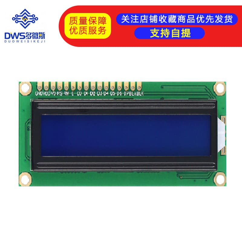 1602 LCD Display, Blue Screen, Green Screen with Backlight