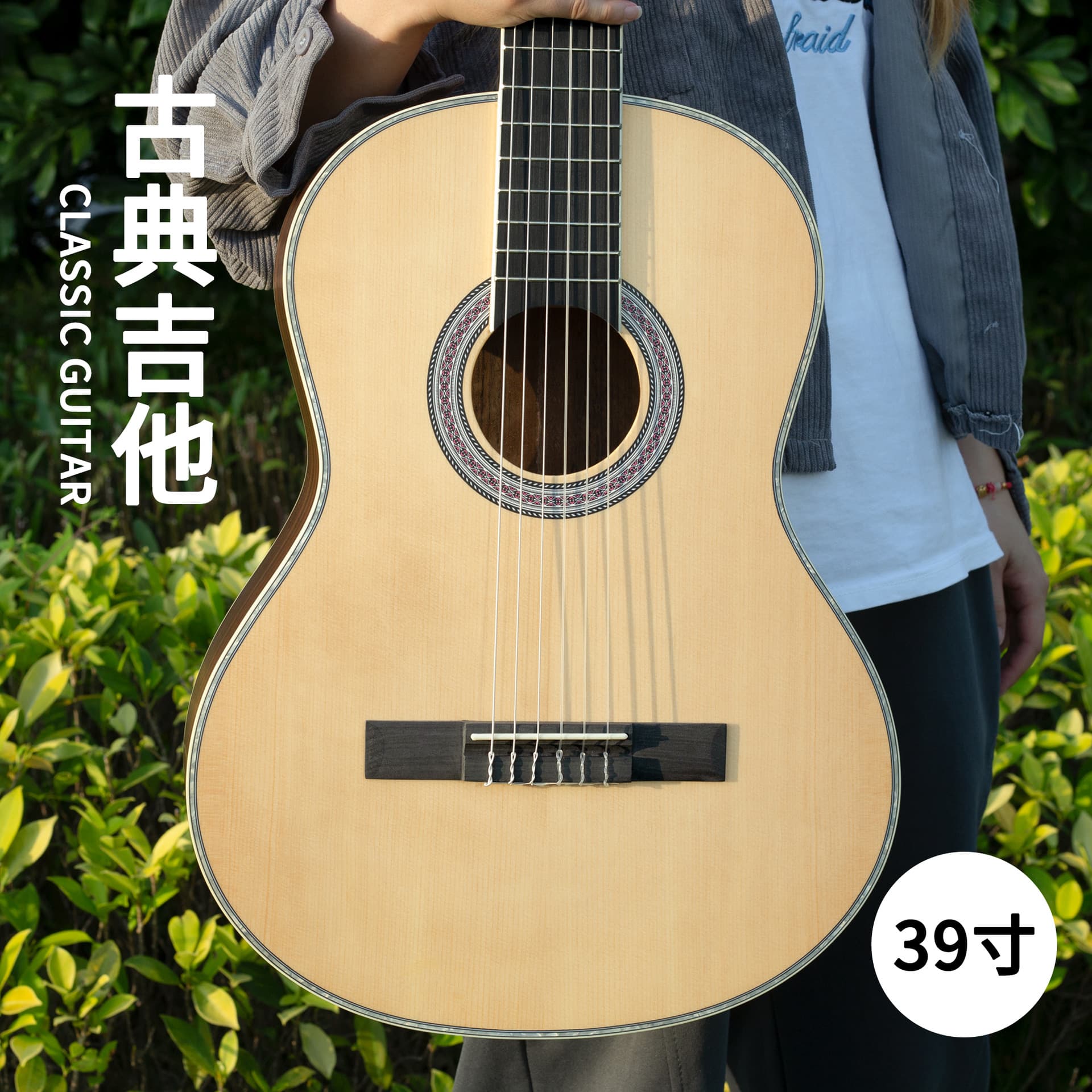 39-Inch Classical Guitar Spruce Rosewood Matte Finish Classical Guitar Adult Performance Grade Guitar Instrument