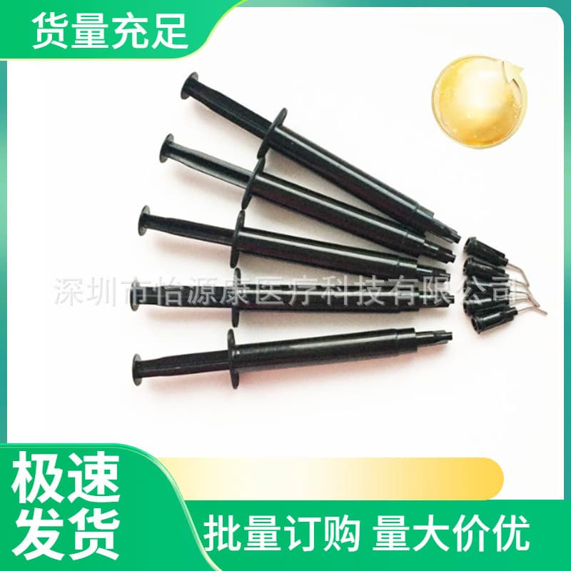 3ml Dental Gum Barrier Gel for Teeth Whitening, Oral Cold Light Whitening Gum Protectant 3ml