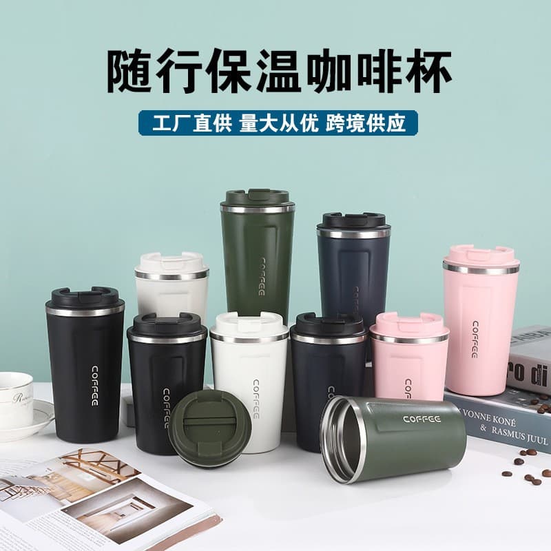 New 304 Stainless Steel Second Generation Coffee Cup, Direct Drinking Thermos for Men and Women Home Office, Outdoor Camping Travel Mug