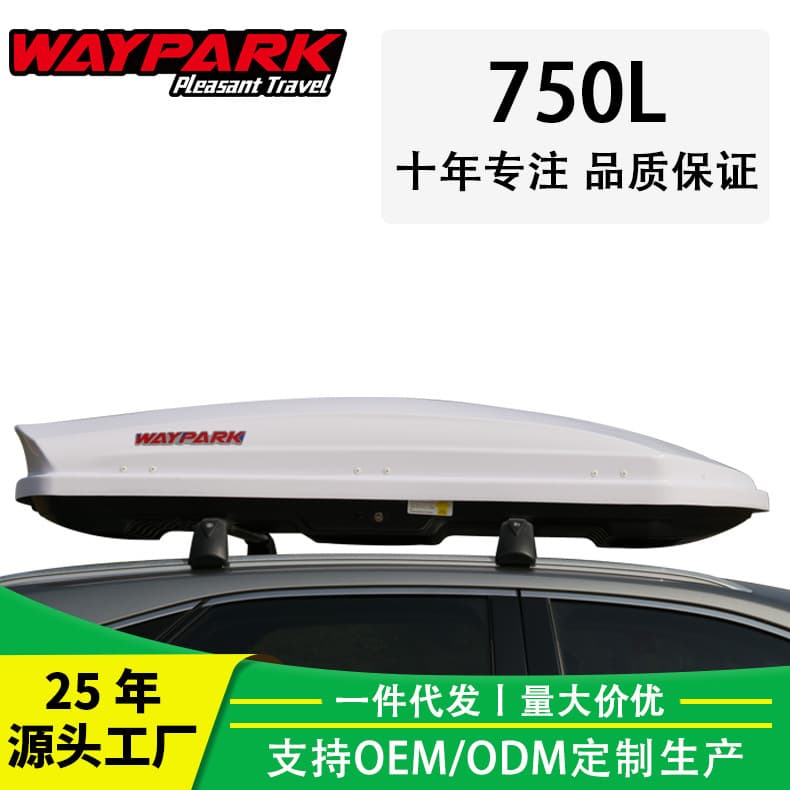 Factory Wholesale Weipai WP3014 Roof Box, Lightweight Flat Roof Case, Car Modification Luggage Box