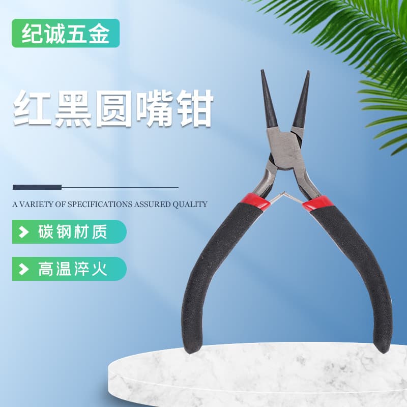 In Stock Supply, Red and Black Round Nose Pliers, Handmade Pliers, Multi-functional DIY Hand Tool Pliers